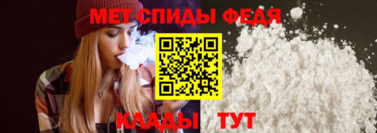 АМФЕТАМИН  Амфетамин Premium  Вход с VPN  Саратов 