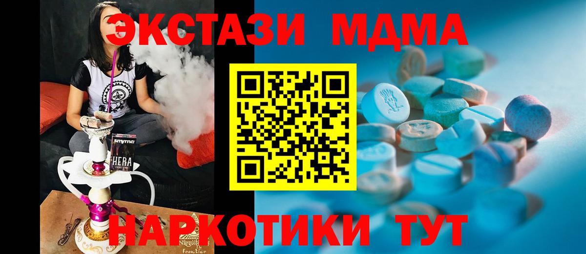 Экстази DUBAI Саратов