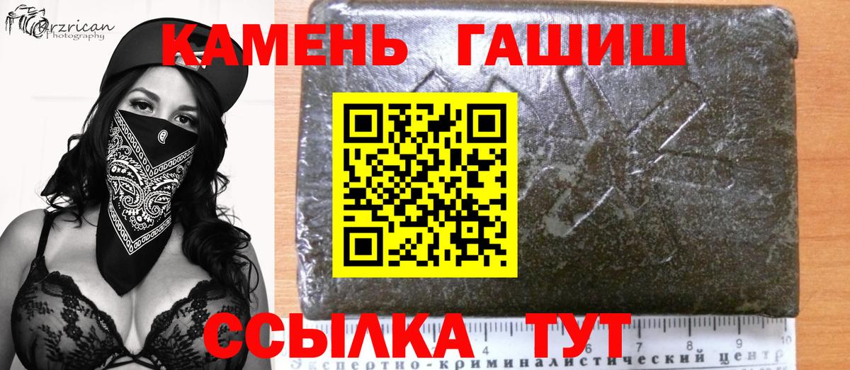 ГАШ убойный Саратов