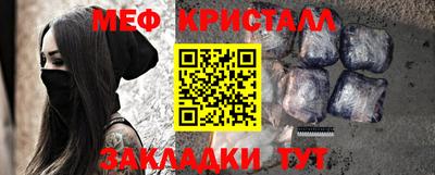 марки nbome Бугуруслан