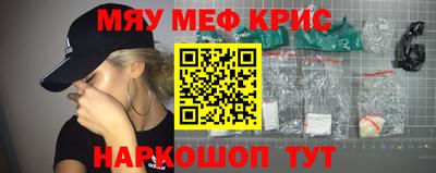 прущая мука Бузулук