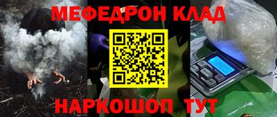 наркотики Будённовск