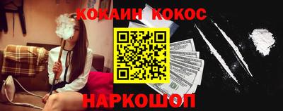 наркотики Будённовск