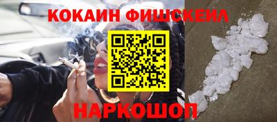 наркотики Будённовск