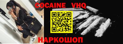 наркотики Будённовск