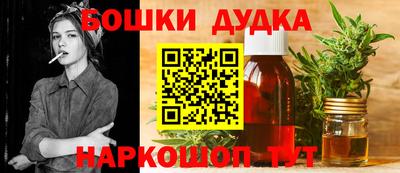 ешки Рузаевка