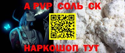 наркотики Будённовск