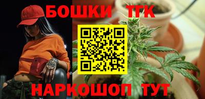 марки nbome Бугуруслан