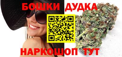 наркотики Будённовск