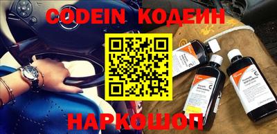 наркотики Будённовск