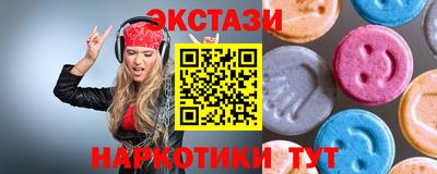 марки nbome Бугуруслан