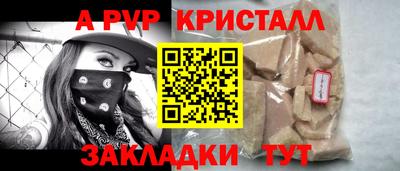 марки nbome Бугуруслан