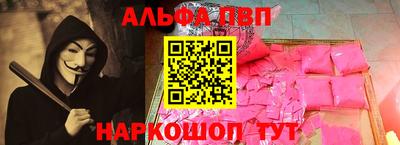 наркотики Будённовск