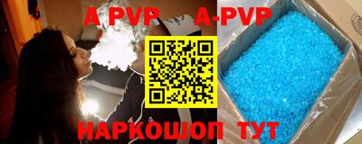 наркотики Будённовск