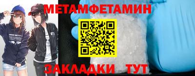 марки nbome Бугуруслан