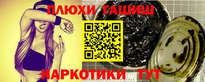 марки nbome Бугуруслан