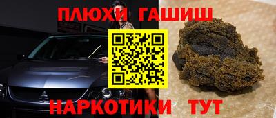 прущая мука Бузулук
