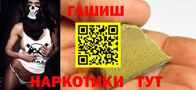 наркотики Будённовск