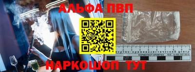 наркотики Будённовск