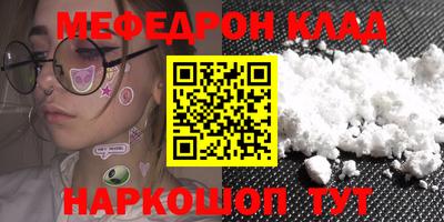 наркотики Будённовск