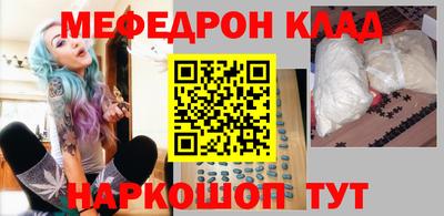 прущая мука Бузулук