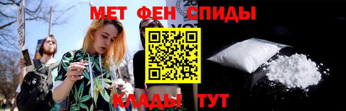 Первитин Methamphetamine  Первитин Methamphetamine  МЕТАМФЕТАМИН  Вход с VPN  Саратов 