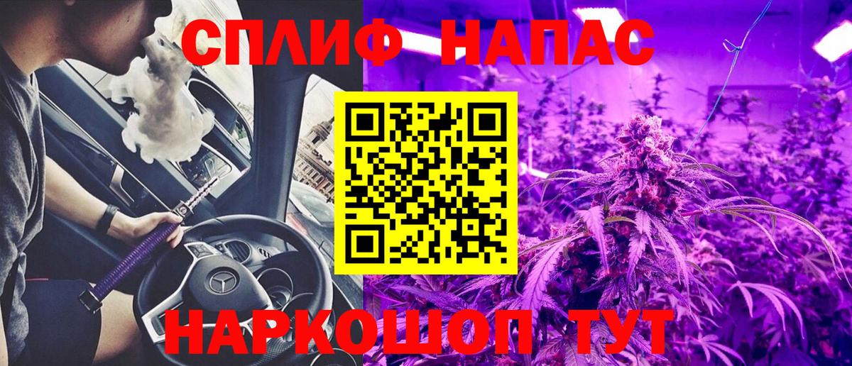 Бошки Шишки White Widow Саратов